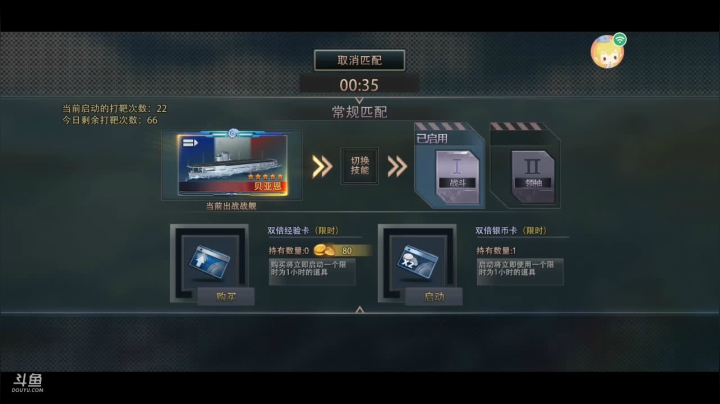 【2021-04-22 05点场】迷失的铁船：風雲⚡鐵ོ船～出海摸鱼