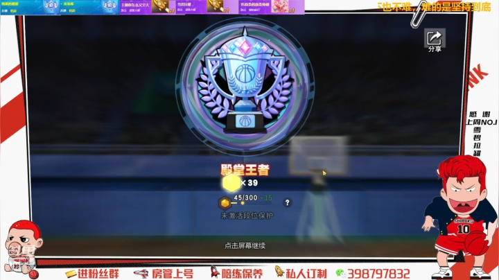 【2021-04-22 20点场】Superstar丶大辉：祝贺拖地宝贝!喜提紫牌一枚!爱你~