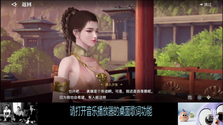 【2021-04-22 21点场】静静不吃饭：天谕手游-静静不吃饭