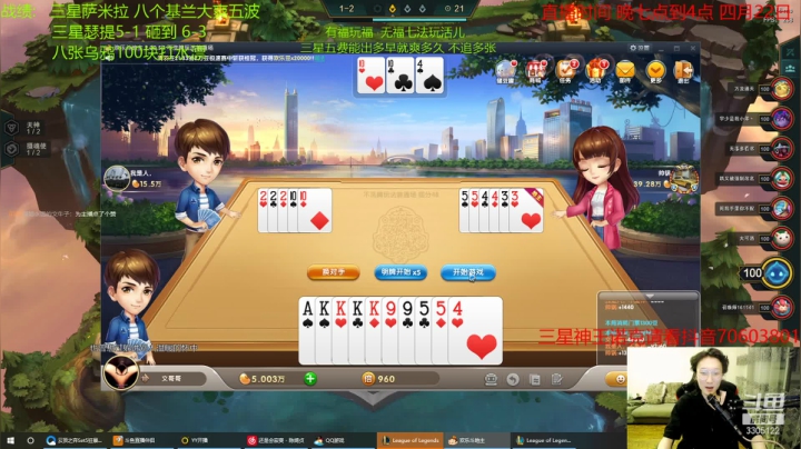 【2021-04-22 21点场】丸子头的文哥哥：速进 全员小偷 惊天魔盗团！