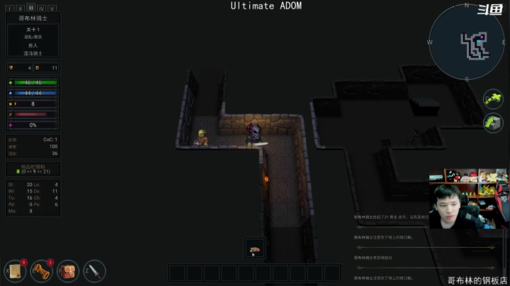 【Skul英雄杀手】老皮历险记的精彩时刻 20210423 18点场