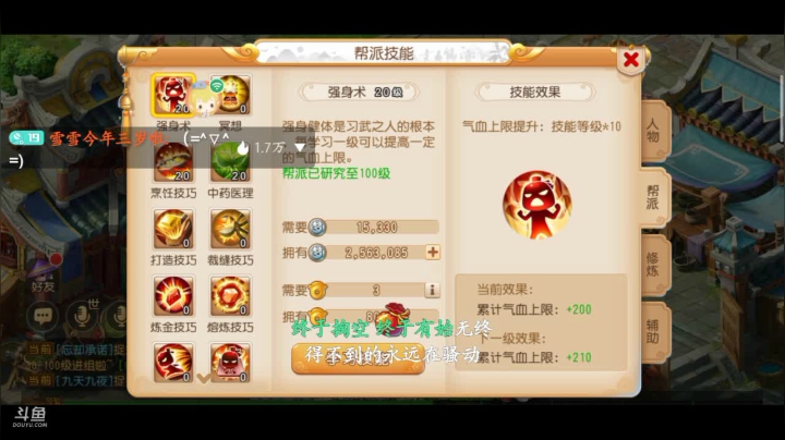 【2021-04-23 10点场】雪雪今年三岁啦：吃俺老孙一棒ᕙ(`▿´)ᕗ