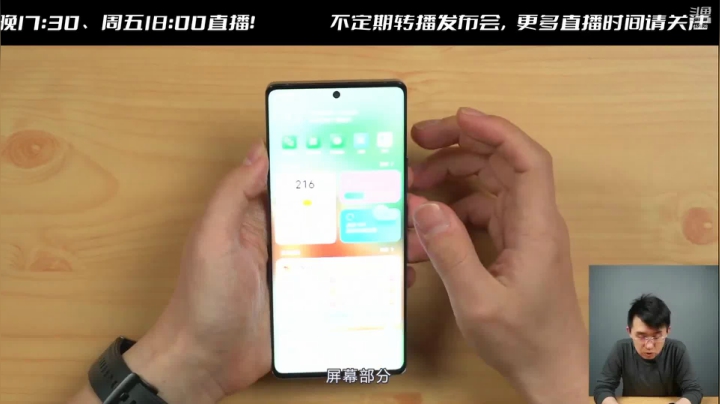 【数码科技】科技美学中国的精彩时刻 20210423 14点场