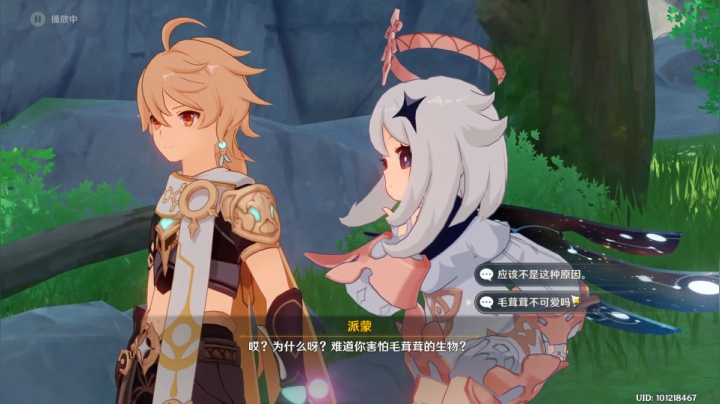 【2021-04-15 21点场】黑霄Cloud：原神佛系随便玩玩