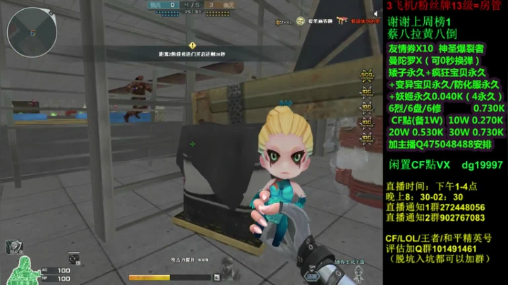 【2021-04-22 20点场】渣渣枫007：斗鱼30人追击模式大神！最强女鬼救世主！