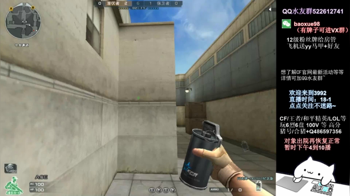 【2021-04-23 19点场】CF暴风雪：秒秒秒！排位秒上