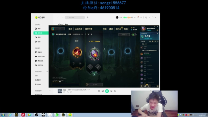 【2021-04-23 04点场】douyu丶松子：蛮王：版本T0 选到=包赢