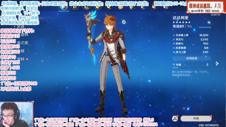 4.23录像 01_51_36.70-01_54_12.30