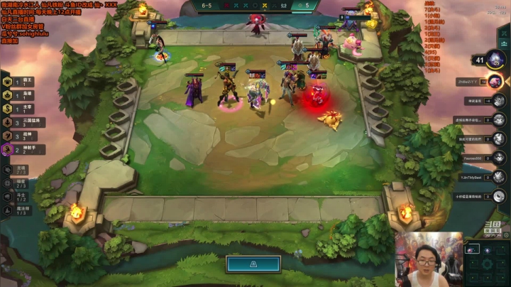 【英雄联盟】仙凡哥哥丶的精彩时刻 20210423 07点场