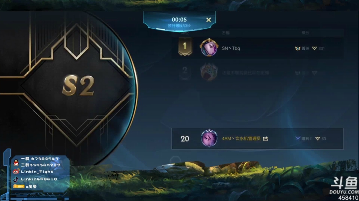【2021-04-23 00点场】Linkin丶Fight：Linkin:老钻石皇帝了