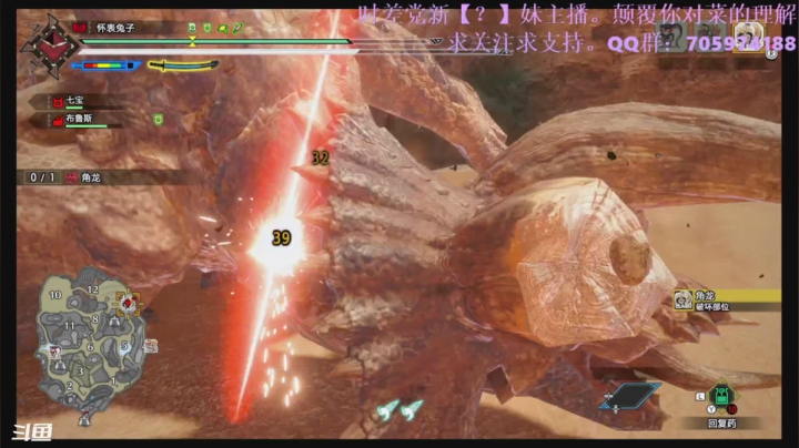 【2021-04-21 12点场】怀表兔子Toki：七星突破，召唤神龙