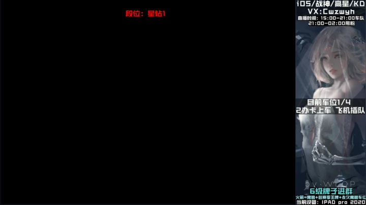 【2021-04-20 17点场】辞无罪：(MGA车队) 新赛季战神冲冲冲！！！
