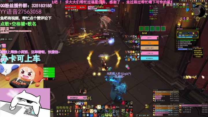 【懒喵团子吖】16赤红嗨皮周