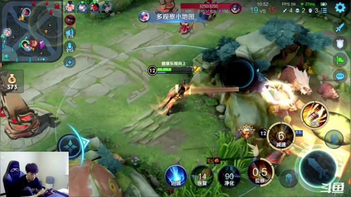 我在斗鱼看少年不太冷Rex直播王者荣耀