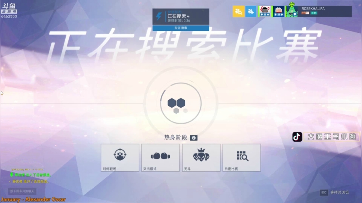 【2021-04-23 11点场】大魔王马小跳：【28】搞搞小枪法，哎，就是玩