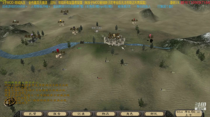 【2021-04-21 21点场】鹰DDDDD：复仇者联盟之五军之战