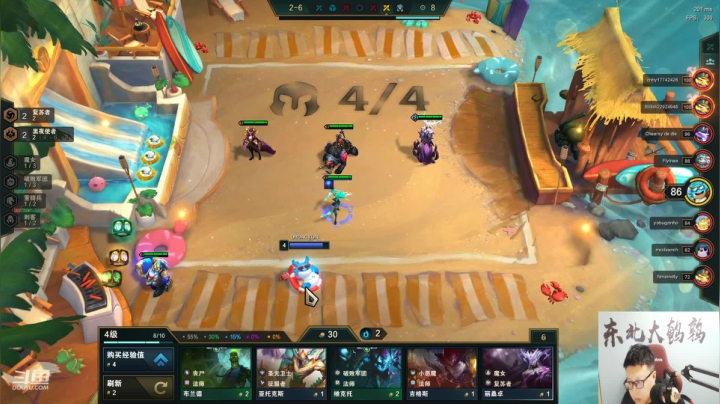 【英雄联盟】东北大鹌鹑的精彩时刻 20210423 00点场