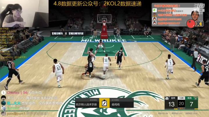 【2021-04-22 19点场】2k张献计：来看晋级赛咯~伯德 哈登 斯托克顿