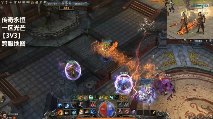 传奇永恒--【3V3】KO 周年庆
