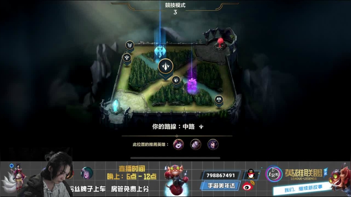 【2021-04-22 20点场】手游美年达：单排直播上大分