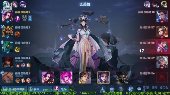 【2021-04-23 19点场】青鸾少年云天河：巅峰2066，冲刺2100~