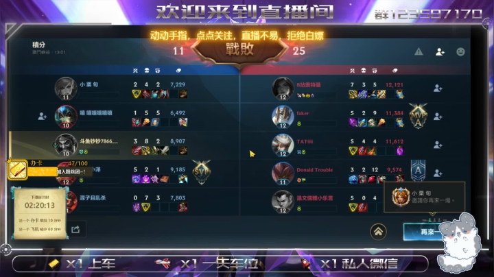 【2021-04-22 16点场】叫钞钞的周先Sen：钞钞：皇家车队，发车~！人均无敌