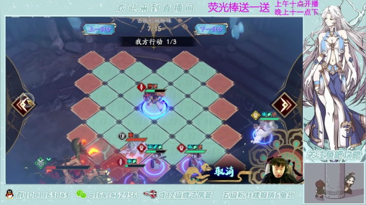 【2021-04-22 21点场】秦王绕柱辶：砍王在世！