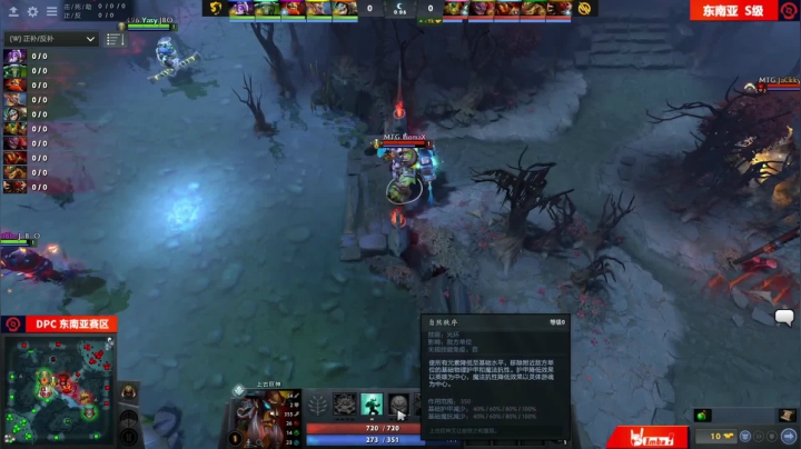 DPC S2 东南亚区 496 vs MTG BO3 第一场 4.22
