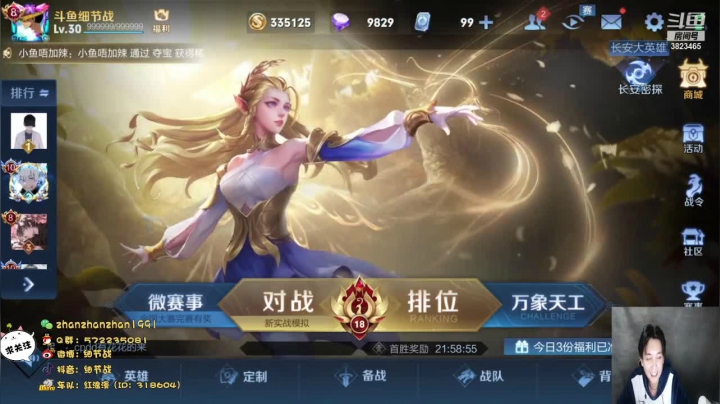 【2021-04-22 23点场】细节战：午夜之光，单排上百星