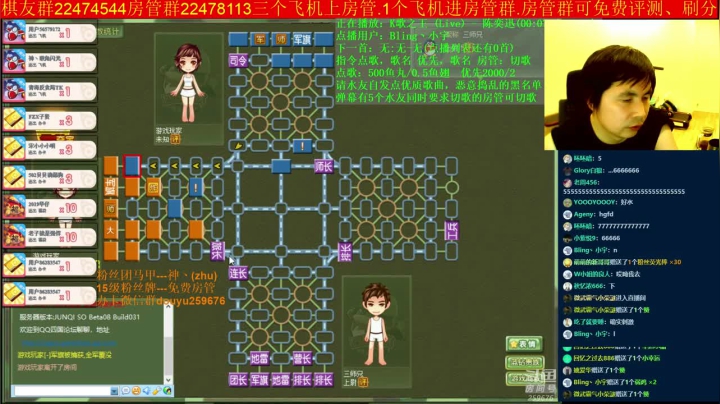 【棋牌娱乐】神机小诸葛的精彩时刻 20210423 11点场