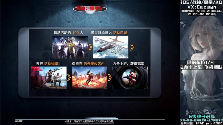 【2021-04-20 21点场】辞无罪：(MGA车队) 新赛季战神冲冲冲！！！