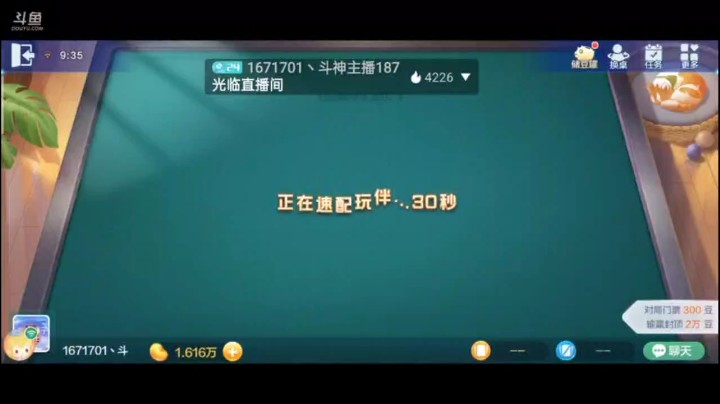 七雀牌之炸弹胡，等到现在才等了俩Q，庆幸的是他们俩依旧没胡