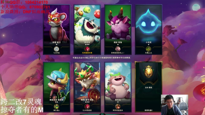 【2021-04-21 15点场】DNF似雨幽离：6.5万亿剑帝？！剑帝剑魂荣耀归来