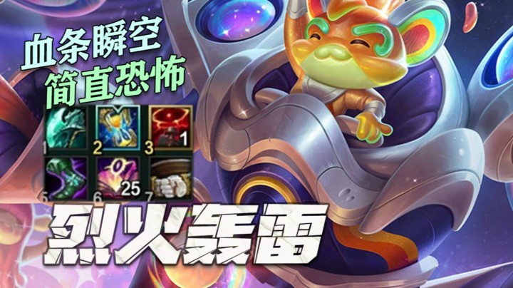 【叶音符】这不给个T1的位子？野区直接烧干抹尽，上到波比下到AD全都直接秒
