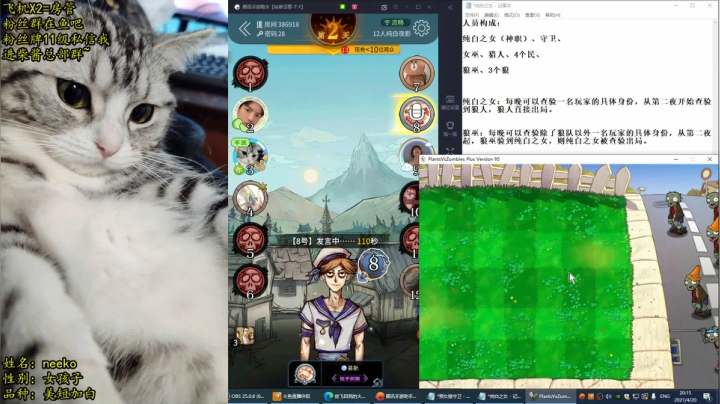 【2021-04-20 19点场】放飞自我的火柴：火柴：无情测谎仪，谎言粉碎机！