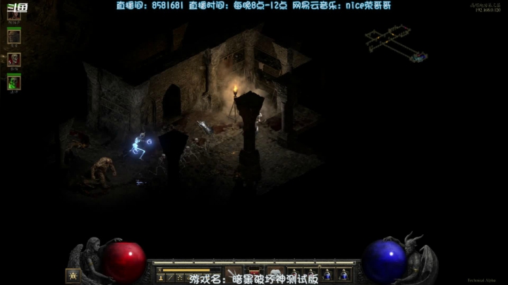 【2021-04-22 23点场】nice荣哥哥：暗黑破坏神重制版！