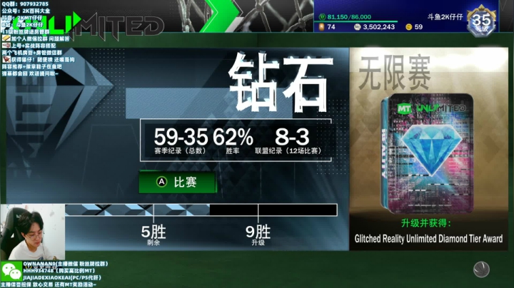 【2021-04-21 20点场】2K仔仔：【仔仔】2K21 无限赛