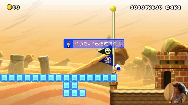 【马里奥制造】超级小桀的精彩时刻 20210423 16点场