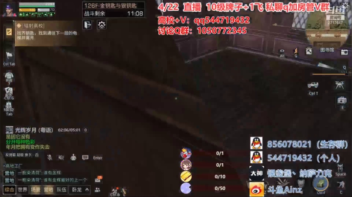 【2021-04-23 01点场】AinzSama：深红战甲得留着咯
