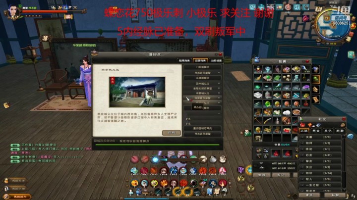 南极鱼12的精彩时刻 20210421 08点场