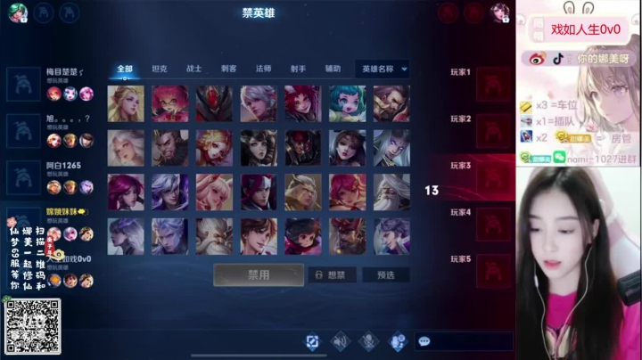 【2021-04-21 01点场】人间小娜美：新赛季一起搞破坏呀~