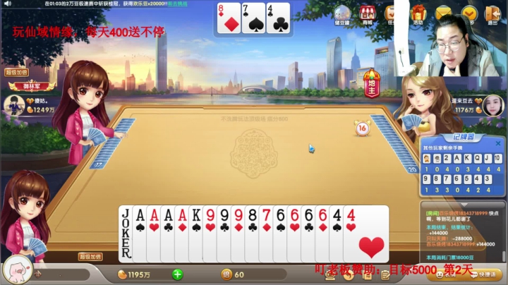 【天天象棋】雷疯小叔的精彩时刻 20210423 01点场