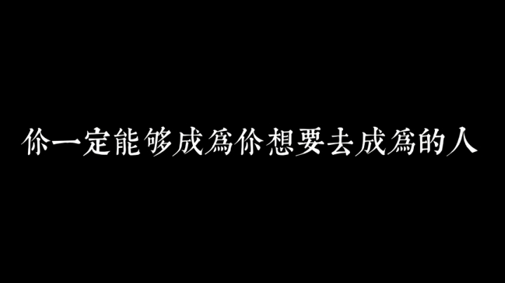 果小果是个弟弟发布了一个斗鱼视频2021-04-23
