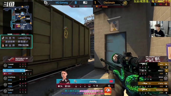 【2021-04-23 16点场】赖小峰：【赖小峰】IG vs D13