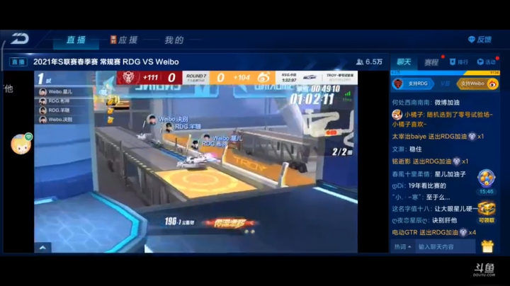 QQ飞车