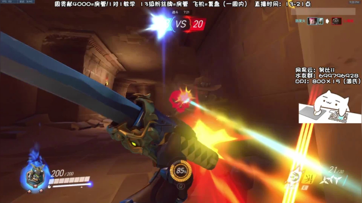 【2021-04-24 20点场】努比ovo：努比:适应新鼠标速度 鱼吧好礼