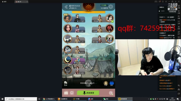 【2021-04-24 01点场】ow小青蛙：狼人杀走起~~~~~