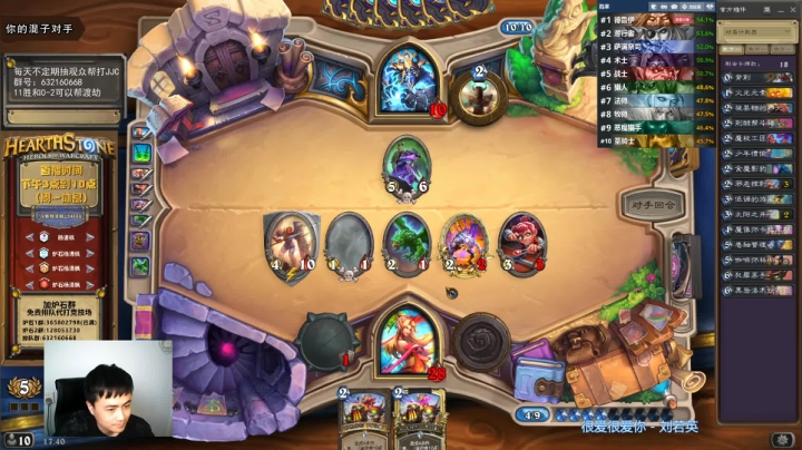 【2021-04-24 17点场】杨清枫：一个月30多个12胜的主播 现场吹牛！