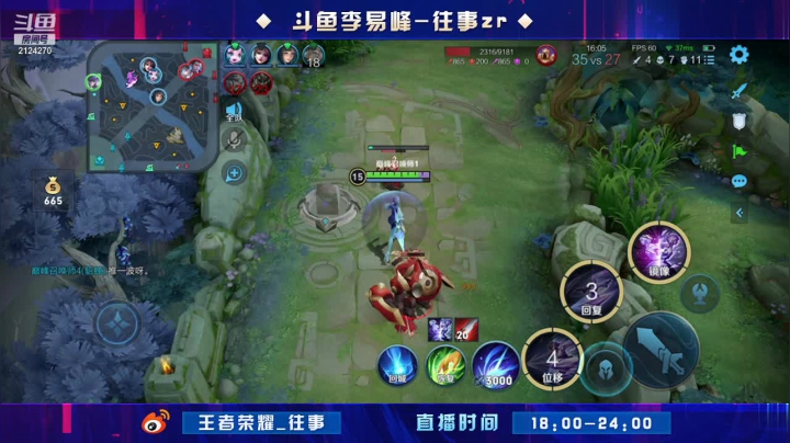 【2021-04-24 17点场】往事zr：野王成长日记!
