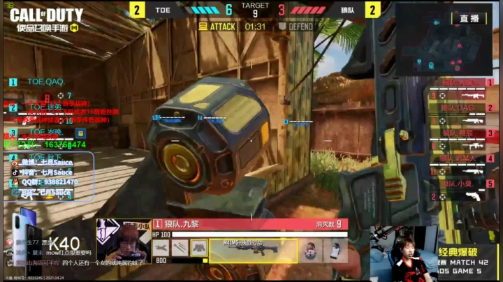 【2021-04-24 16点场】七月Sauce：回来了 OB EStar VS BDG